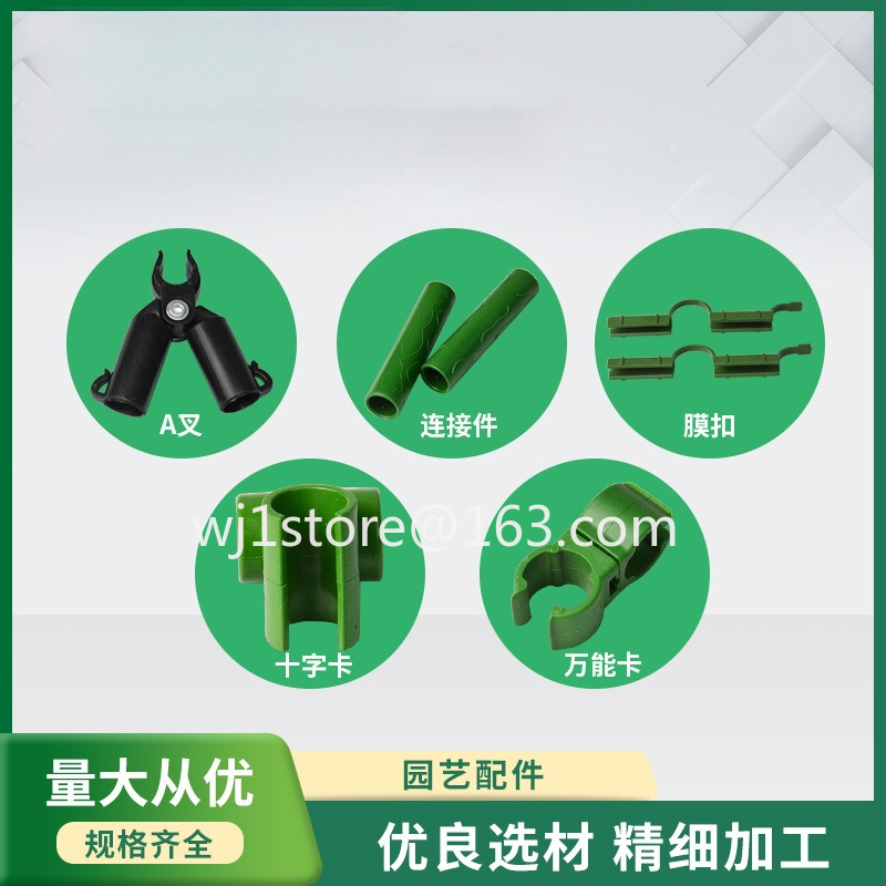 A fork B fork cross clip conne - Gardening Hand Tools B&Q บทวิจารณ์และราคา