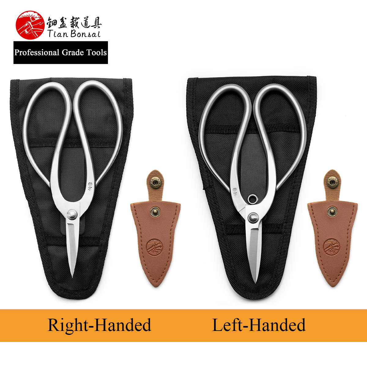Material Upgrade professional  - Bonsai Tool Set บทวิจารณ์และราคา